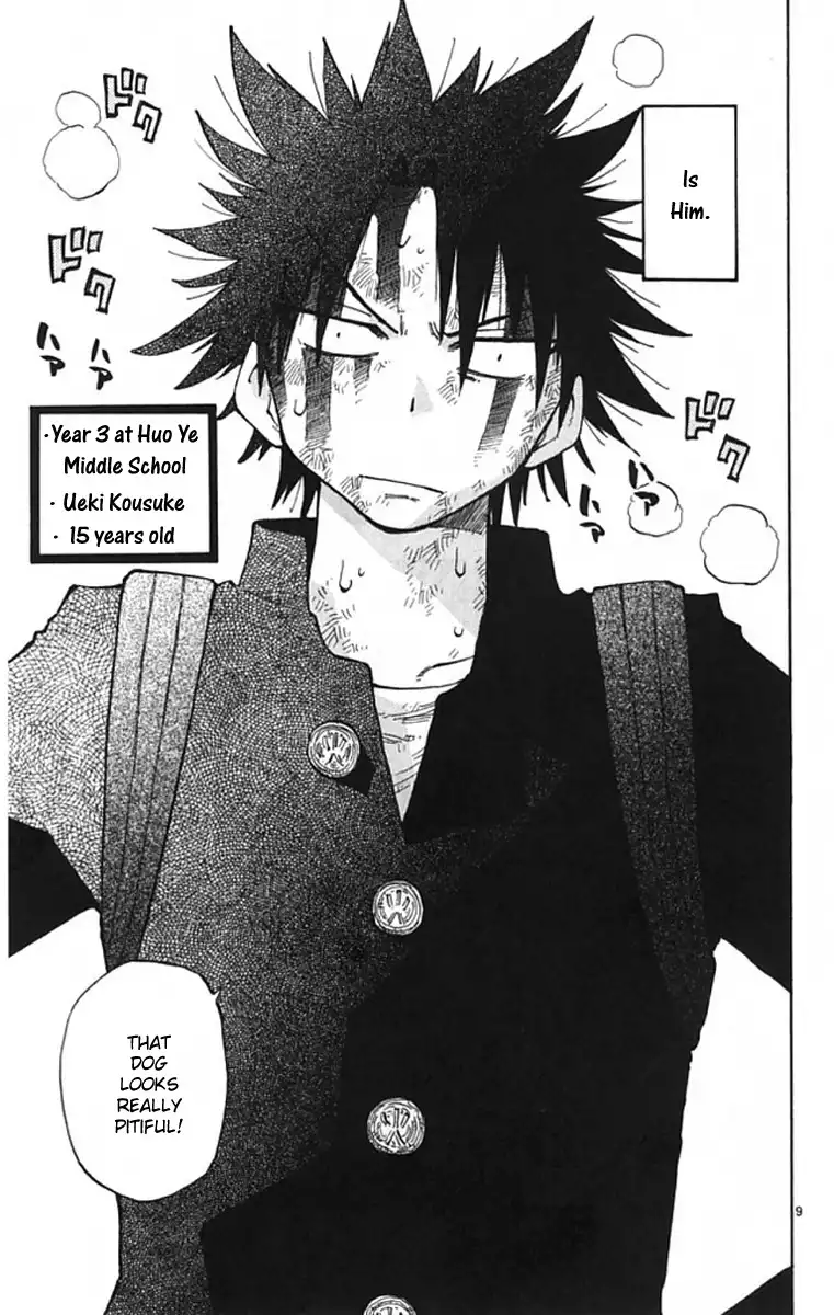 Law of Ueki Plus Chapter 1 9